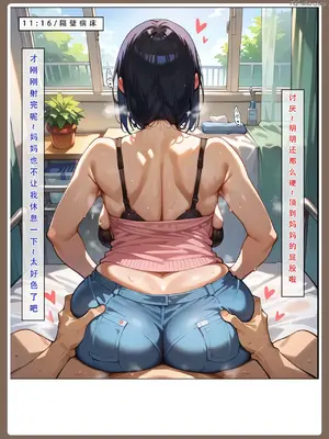 【LSP集合所】火影淫者01-04_00000682