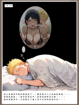 【LSP集合所】火影淫者01-04_00000699