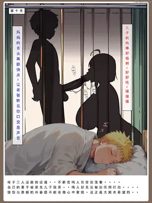 【LSP集合所】火影淫者01-04_00000704