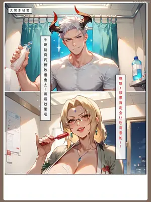 【LSP集合所】火影淫者01-04_00000716