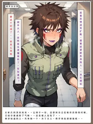 【LSP集合所】火影淫者01-04_00000720