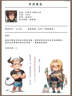 【LSP集合所】火影淫者01-04_00000727