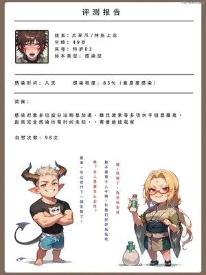 【LSP集合所】火影淫者01-04_00000734