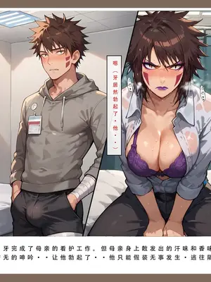 【LSP集合所】火影淫者01-04_00000741