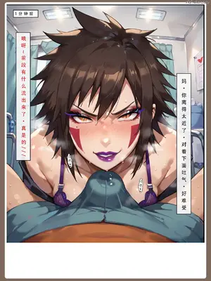 【LSP集合所】火影淫者01-04_00000749