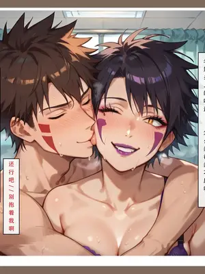 【LSP集合所】火影淫者01-04_00000760