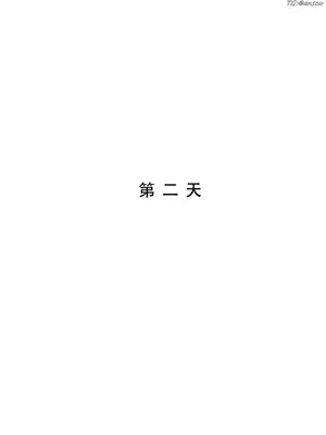 【LSP集合所】火影淫者01-04_00000761