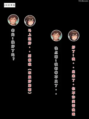 【LSP集合所】火影淫者01-04_00000770