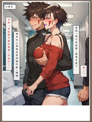 【LSP集合所】火影淫者01-04_00000797