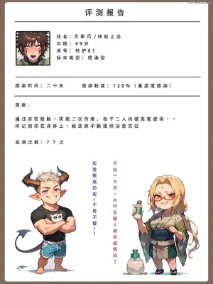 【LSP集合所】火影淫者01-04_00000799