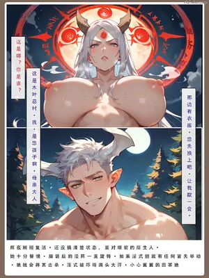 【LSP集合所】火影淫者01-04_00000805