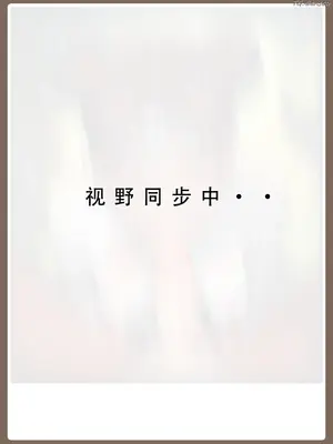 【LSP集合所】火影淫者01-04_00000813