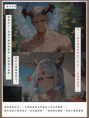 【LSP集合所】火影淫者01-04_00000822