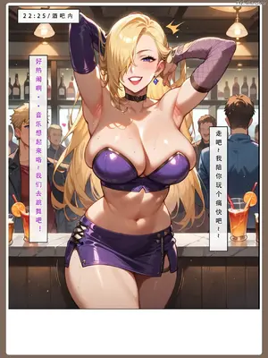 【LSP集合所】火影淫者01-04_00000826