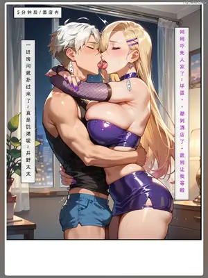 【LSP集合所】火影淫者01-04_00000831