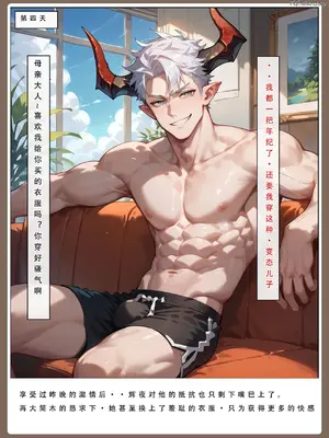 【LSP集合所】火影淫者01-04_00000886