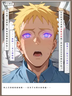 【LSP集合所】火影淫者01-04_00000964