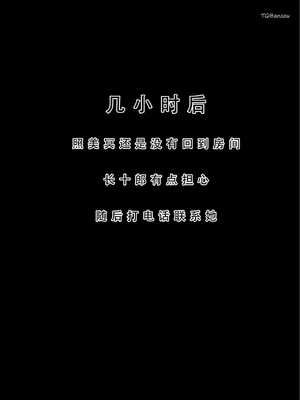 【LSP集合所】火影淫者01-04_00000993