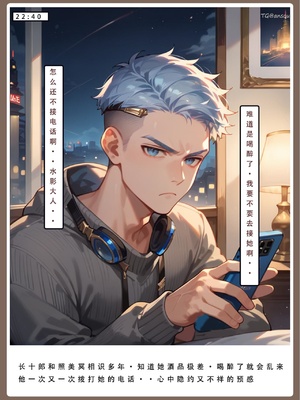 【LSP集合所】火影淫者01-04_00000994