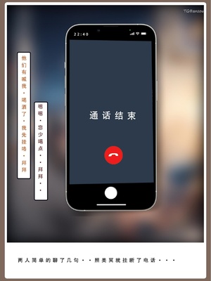 【LSP集合所】火影淫者01-04_00000996