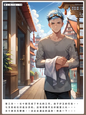 【LSP集合所】火影淫者01-04_00000998