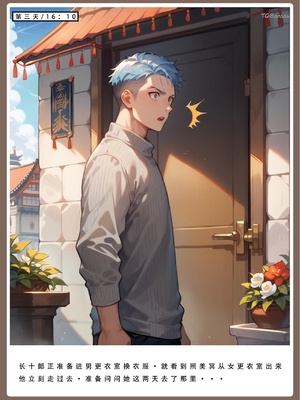 【LSP集合所】火影淫者01-04_00000999