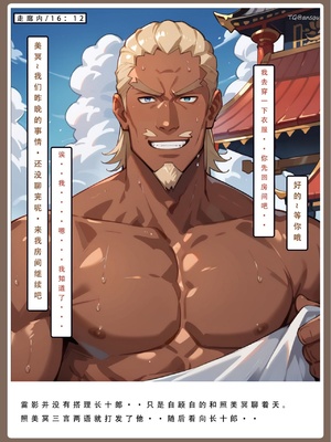 【LSP集合所】火影淫者01-04_00001002