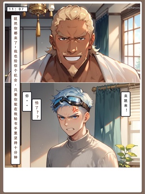 【LSP集合所】火影淫者01-04_00001045