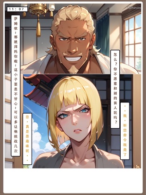 【LSP集合所】火影淫者01-04_00001046