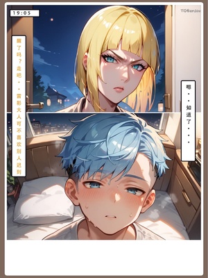 【LSP集合所】火影淫者01-04_00001100