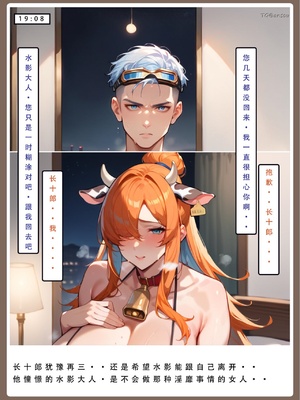 【LSP集合所】火影淫者01-04_00001105