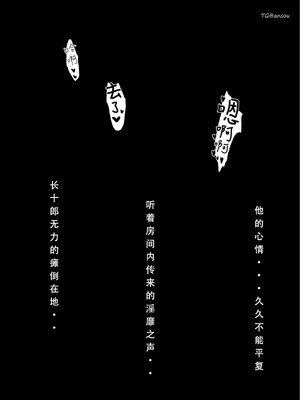 【LSP集合所】火影淫者01-04_00001174