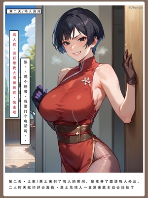 【LSP集合所】火影淫者01-04_00001222