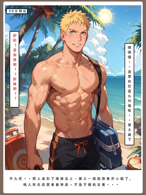 【LSP集合所】火影淫者01-04_00001233