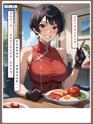 【LSP集合所】火影淫者01-04_00001255