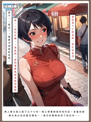 【LSP集合所】火影淫者01-04_00001257