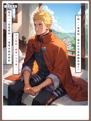 【LSP集合所】火影淫者01-04_00001258