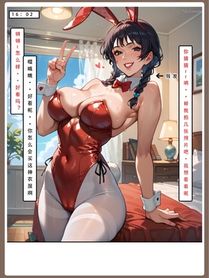 【LSP集合所】火影淫者01-04_00001259