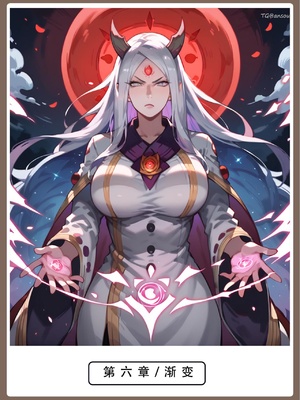 【LSP集合所】火影淫者01-04_00001289