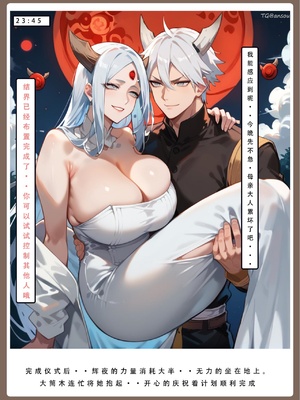 【LSP集合所】火影淫者01-04_00001292