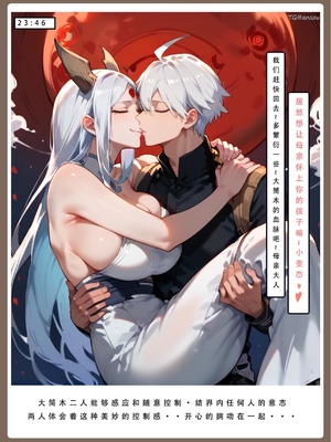 【LSP集合所】火影淫者01-04_00001293