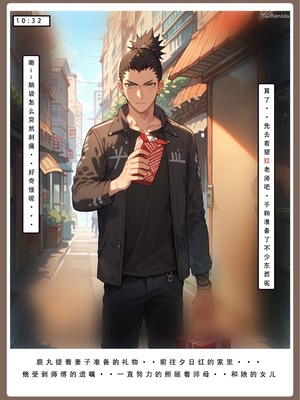 【LSP集合所】火影淫者01-04_00001296