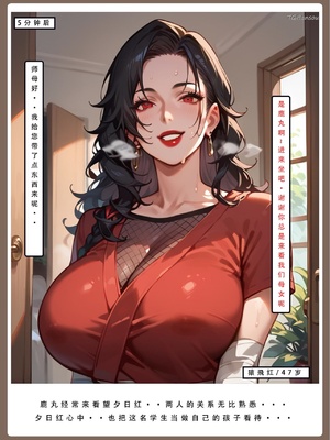 【LSP集合所】火影淫者01-04_00001297