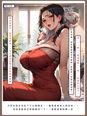 【LSP集合所】火影淫者01-04_00001301