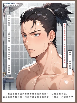 【LSP集合所】火影淫者01-04_00001302