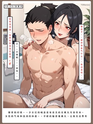 【LSP集合所】火影淫者01-04_00001305