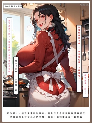 【LSP集合所】火影淫者01-04_00001314