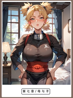 【LSP集合所】火影淫者01-04_00001355