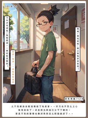 【LSP集合所】火影淫者01-04_00001363