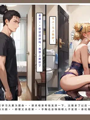 【LSP集合所】火影淫者01-04_00001389